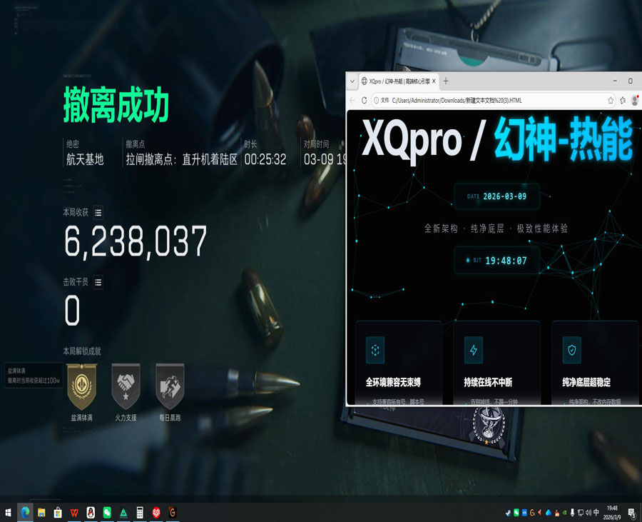 三角洲外挂起什么名透视自瞄效果